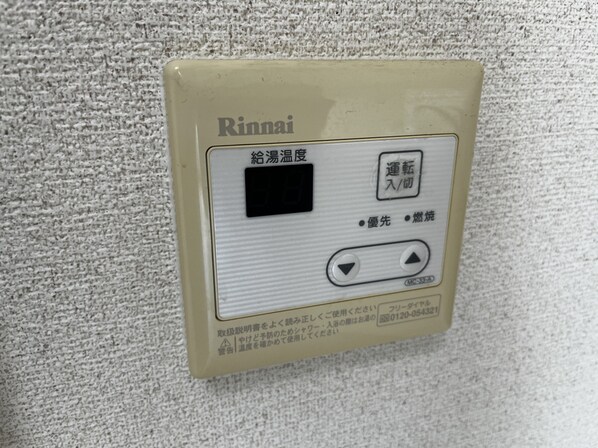 ラ・バレーヌ辻井の物件内観写真